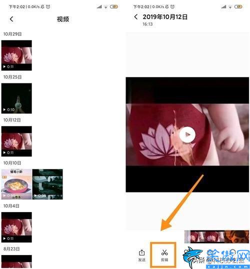 蘋果怎么剪輯相冊里的視頻片段,用手機(jī)剪輯視頻詳細(xì)方法