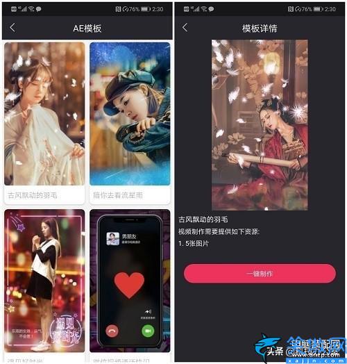 蘋果怎么剪輯相冊里的視頻片段,用手機(jī)剪輯視頻詳細(xì)方法