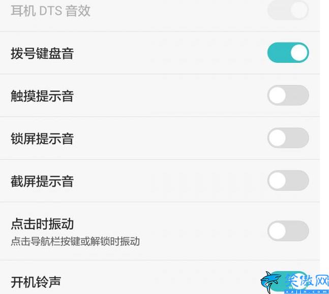 華為手機休眠怎么關閉,華為手機省電11招