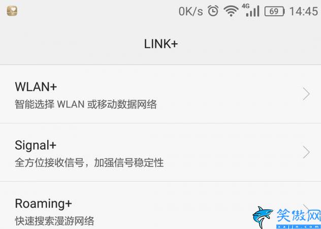 華為手機休眠怎么關閉,華為手機省電11招