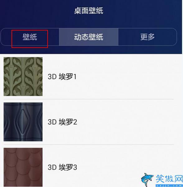 華為手機休眠怎么關閉,華為手機省電11招