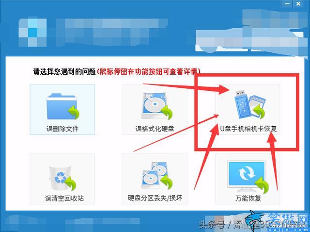安卓恢復出廠設置后怎么找回照片,安卓手機照片丟失終極恢復教程