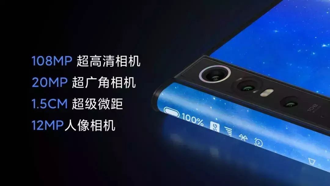 小米mix阿爾法版價(jià)格是多少,小米MIX Alpha報(bào)價(jià)