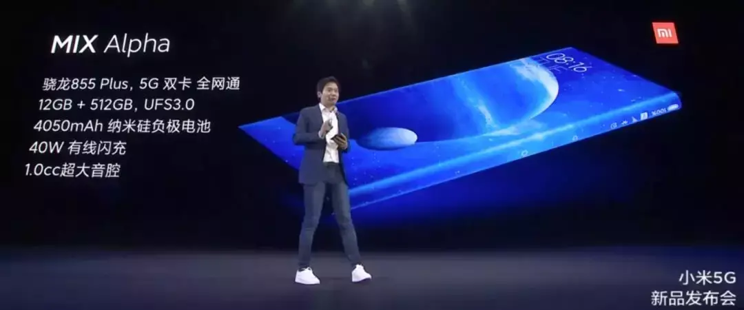 小米mix阿爾法版價(jià)格是多少,小米MIX Alpha報(bào)價(jià)