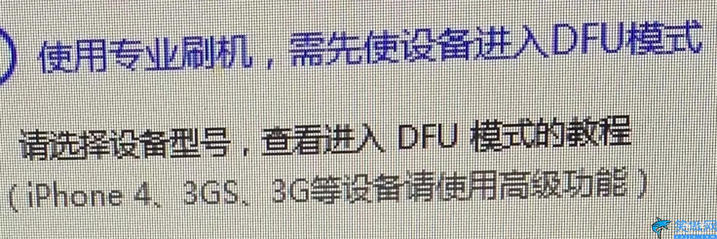 蘋(píng)果3s手機(jī)怎么升級(jí)系統(tǒng),iphone最安全的升級(jí)方式