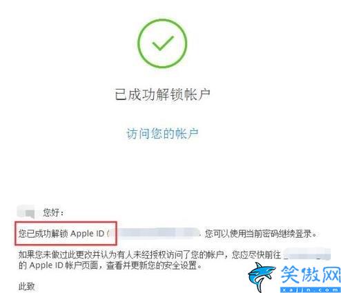 無法激活iphone怎么解決,幾步就可以快速激活你的蘋果手機