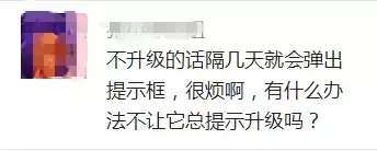 iphone軟件更新的小紅點怎么關,消除蘋果升級提示小紅點方法匯總