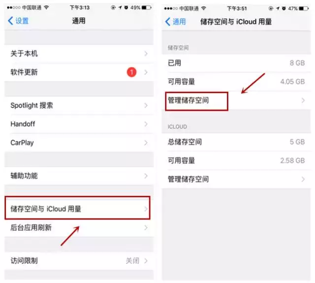 iphone軟件更新的小紅點怎么關,消除蘋果升級提示小紅點方法匯總