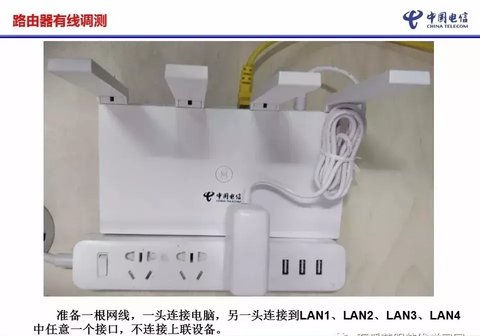 華為路由ws5200怎么設置網速快,路由器WS5200設置,圖文詳解