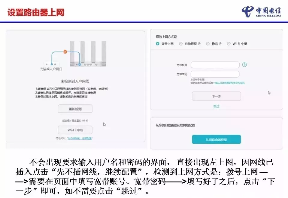華為路由ws5200怎么設置網速快,路由器WS5200設置,圖文詳解