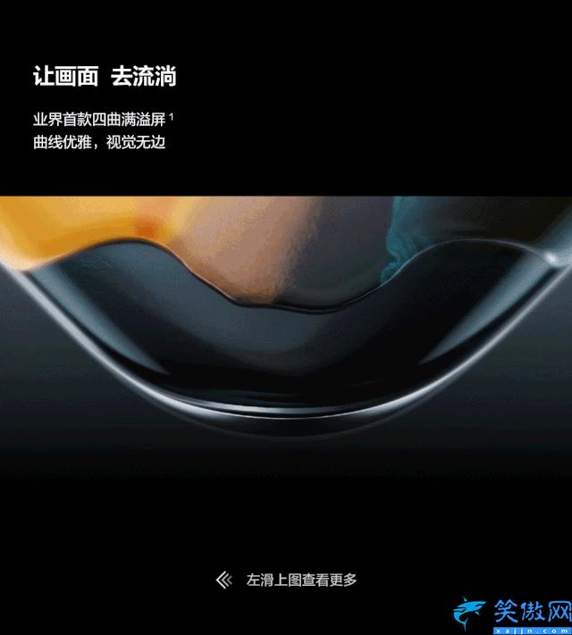 p40華為手機(jī)多少錢,華為P40系列報(bào)價(jià)