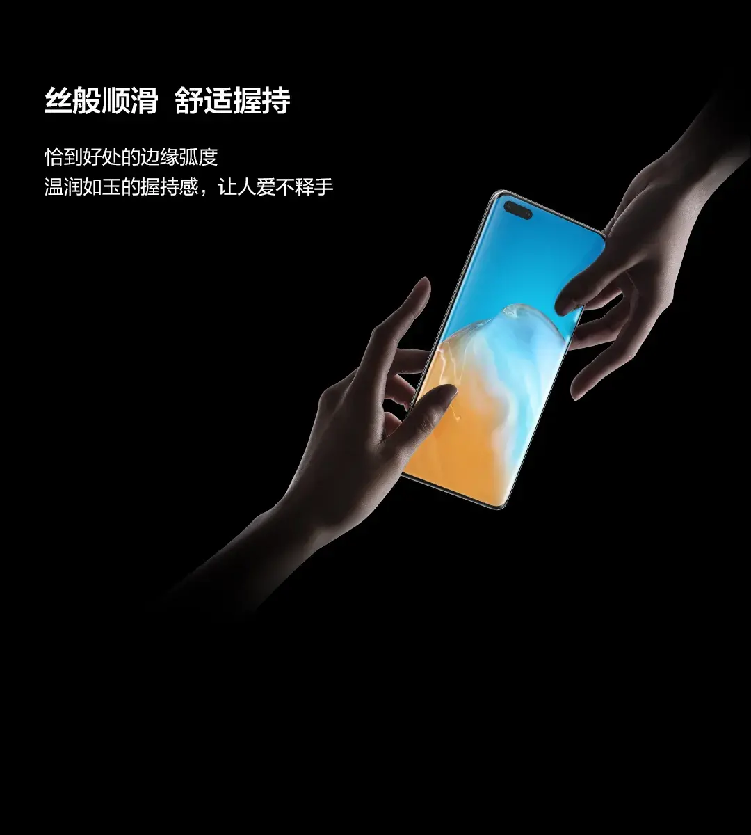 p40華為手機(jī)多少錢,華為P40系列報(bào)價(jià)