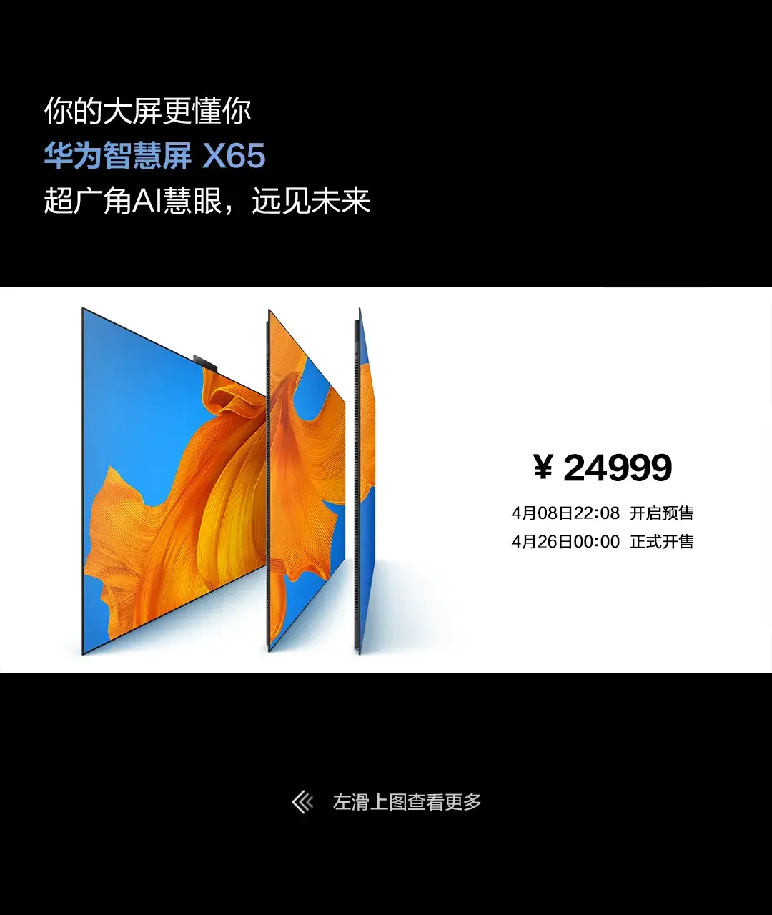 p40華為手機(jī)多少錢,華為P40系列報(bào)價(jià)