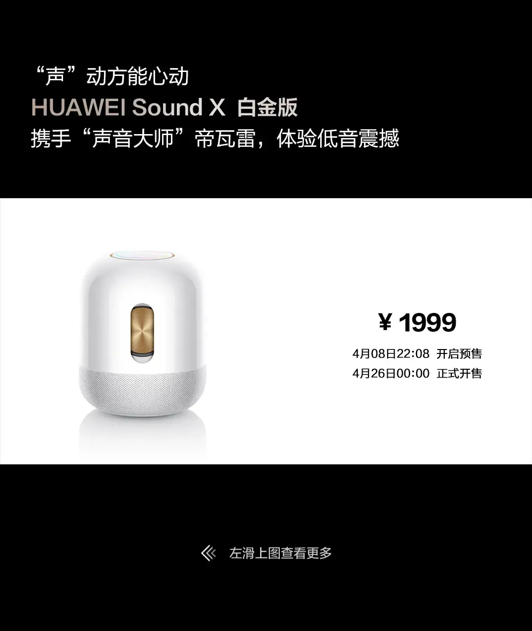 p40華為手機(jī)多少錢,華為P40系列報(bào)價(jià)