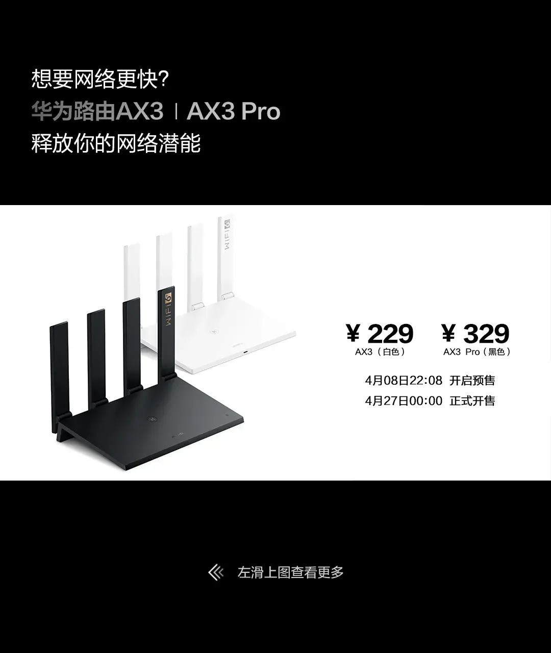 p40華為手機(jī)多少錢,華為P40系列報(bào)價(jià)