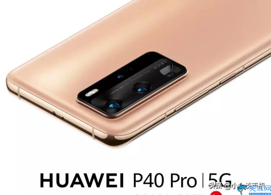 華為p40pro上市時間價格,華為P40 Pro發售日期