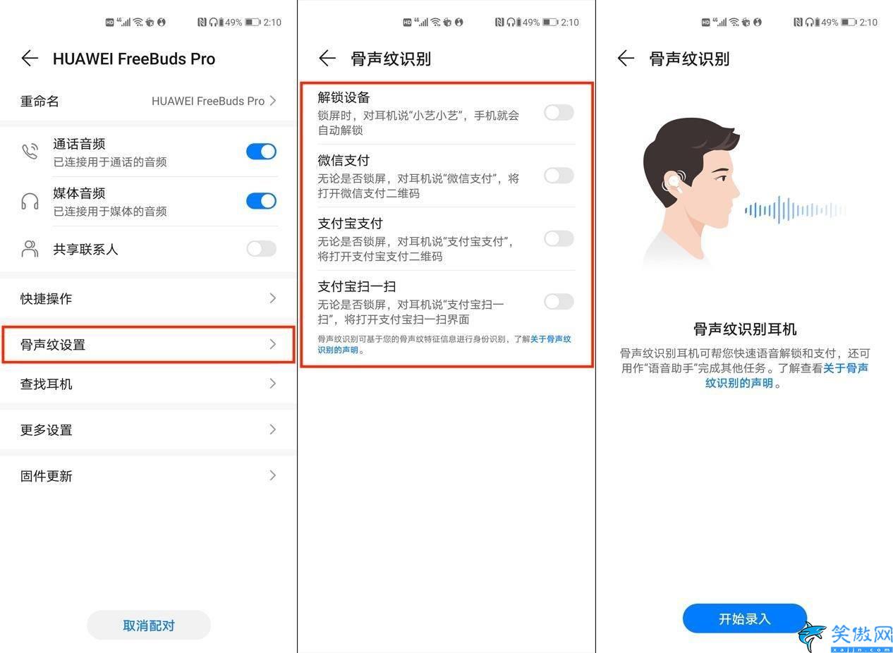 華為耳機不見了怎么定位找回,華為設備遺失的尋回技能