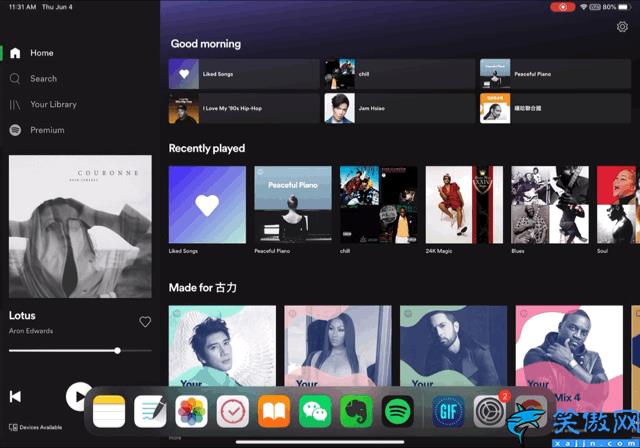 ipad怎么切換鍵盤大小,平板入門實用小技巧