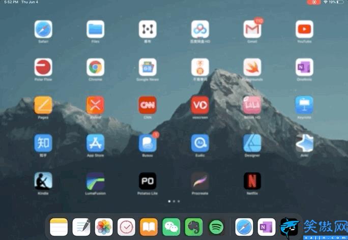 ipad怎么切換鍵盤大小,平板入門實用小技巧