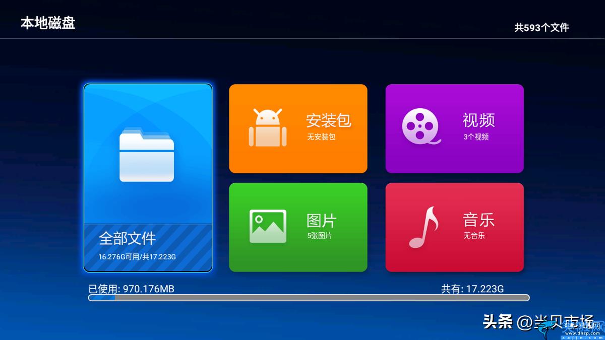 海信智能電視內存不足怎么辦,海信電視空間不足的解決方法