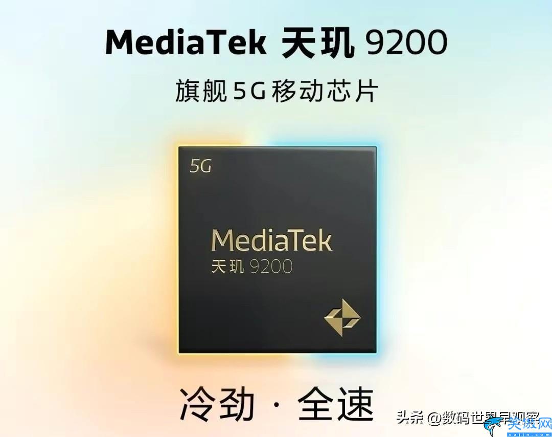 2022手機處理器排行榜,手機cpu性能排名盤點