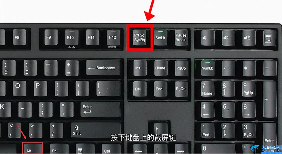 電腦截圖快捷鍵有幾種,電腦的7種截圖方式