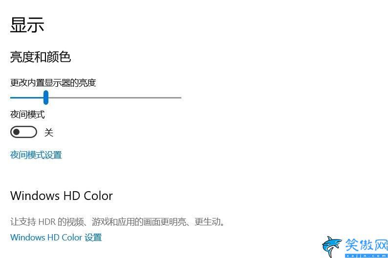 電腦屏幕亮度怎么調,四種自由調節亮度方式推薦
