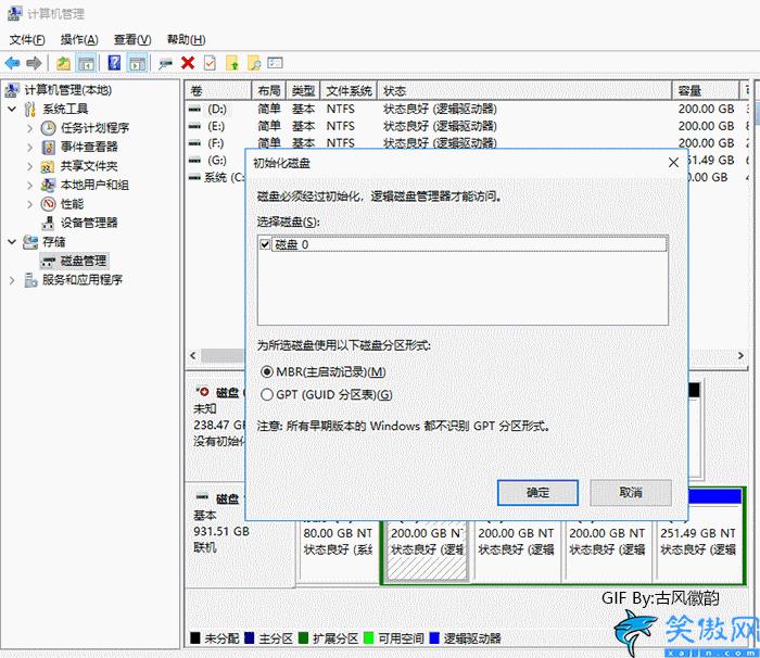 愛國者sata固態硬盤怎樣,愛國者固態硬盤的性能了解