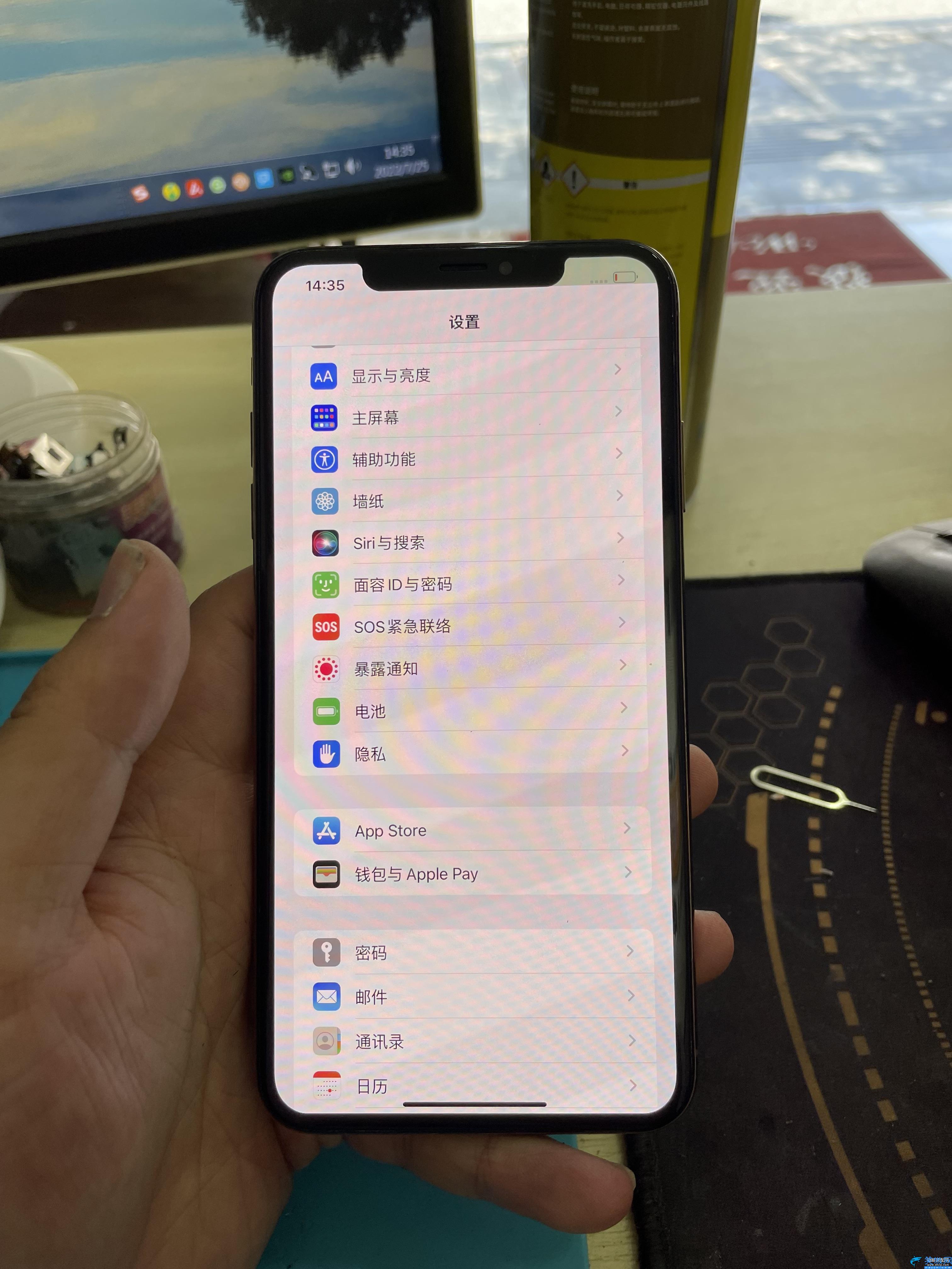 屏幕亂跳怎么辦,屏幕跳屏的解決辦法