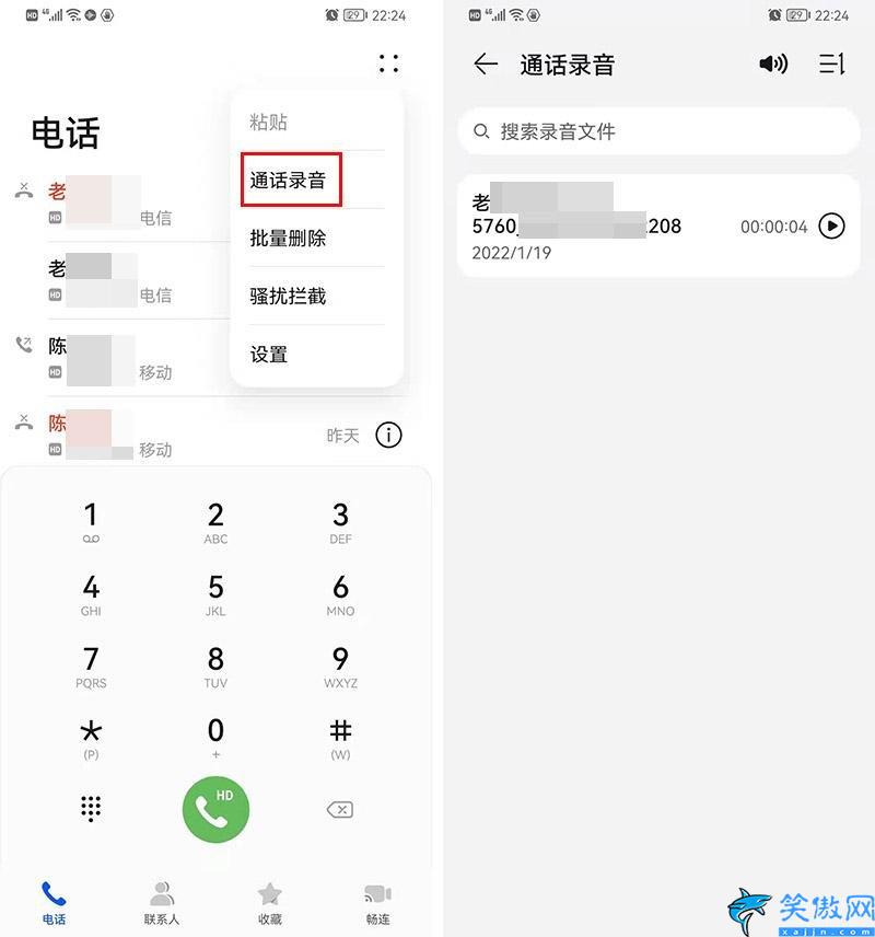 紅米手機錄音文件保存在哪里,小米手機錄音文件保存位置介紹