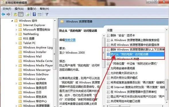win10重裝系統后卡頓嚴重怎么辦,重裝系統后的優化步驟