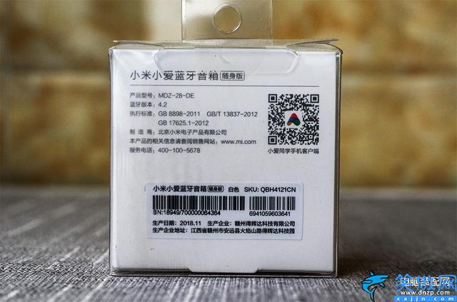 小愛音箱怎么配對自己手機 ,智能觸屏音箱的手機綁定教程