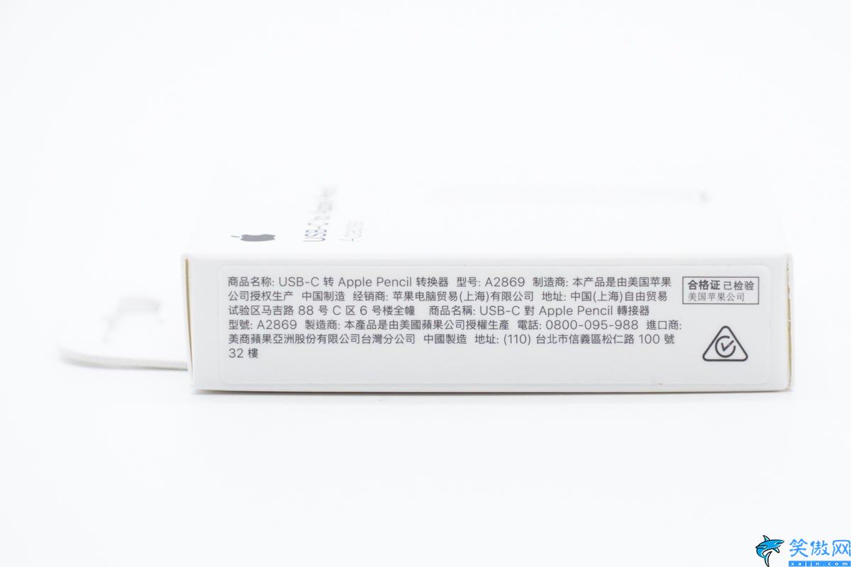 ipad pencil怎么充電,教你給ipad pencil優雅充電