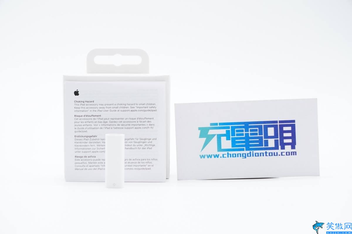ipad pencil怎么充電,教你給ipad pencil優雅充電