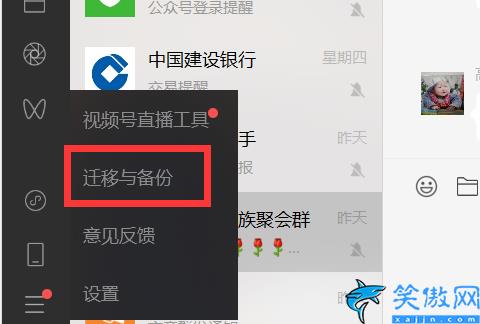 手機升級微信聊天記錄沒了怎么辦,不小心刪除的微信聊天內容找回方法