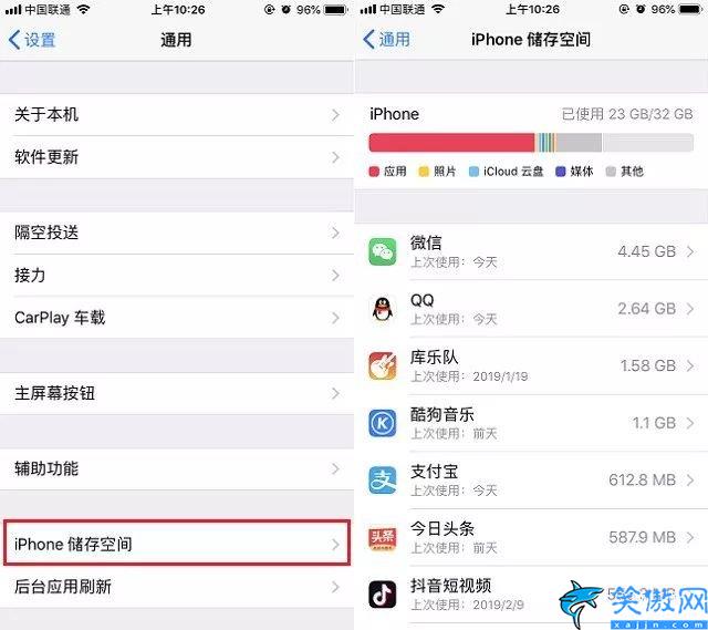iphone怎么越獄,蘋果iOS12越獄教程詳述