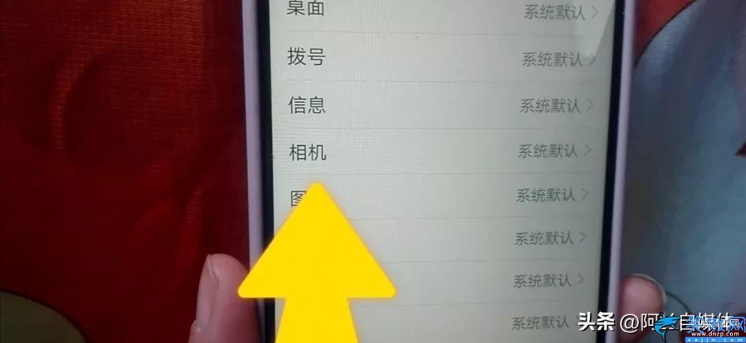 華為美顏功能怎么設(shè)置,微信視頻通話開啟美顏的教程