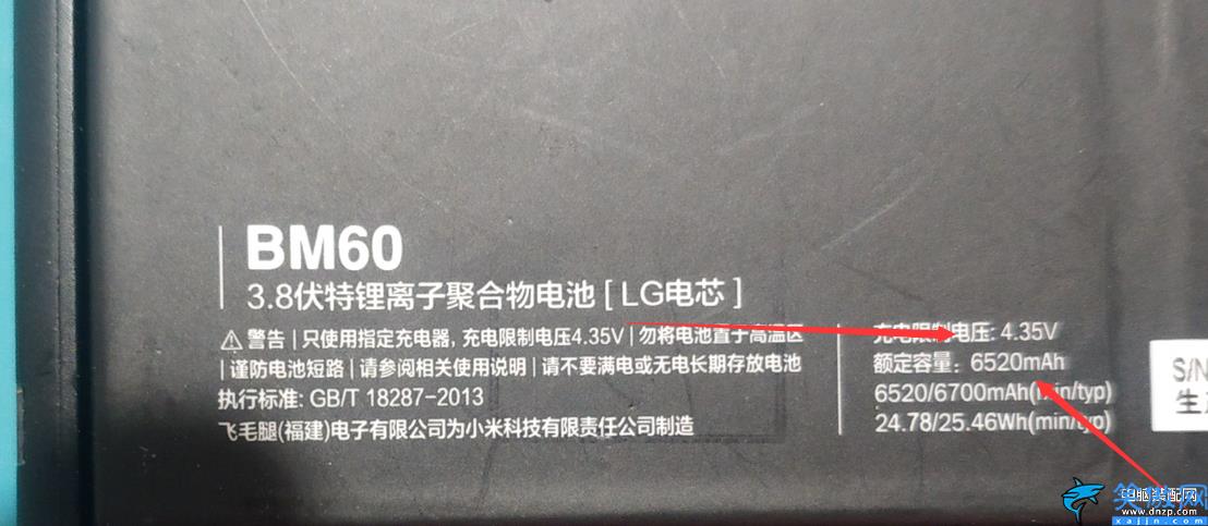 小米寫字板電池如何更換,小米平板更換電池完美解決問題