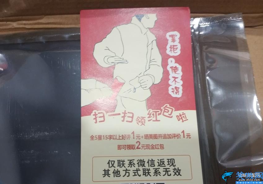 小米寫字板電池如何更換,小米平板更換電池完美解決問題
