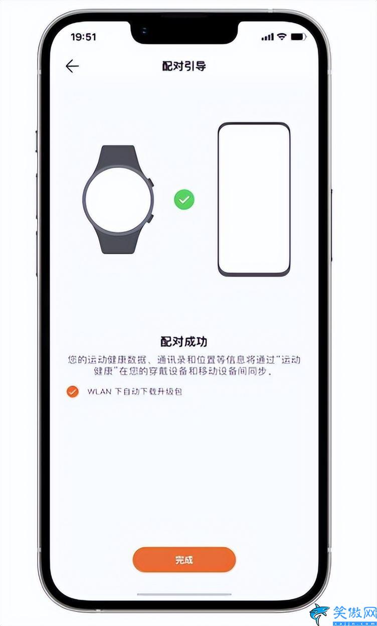 華為手表gt2怎么連接手機,華為智能手表正確配對手機的流程
