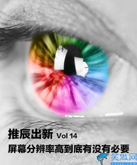 手機分辨率有必要開最高嗎,手機屏幕分辨率的正確使用