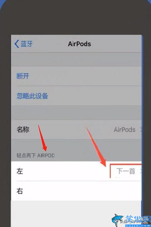 airpodspro怎么設置雙擊切歌,蘋果藍牙耳機鮮為人知的使用技巧