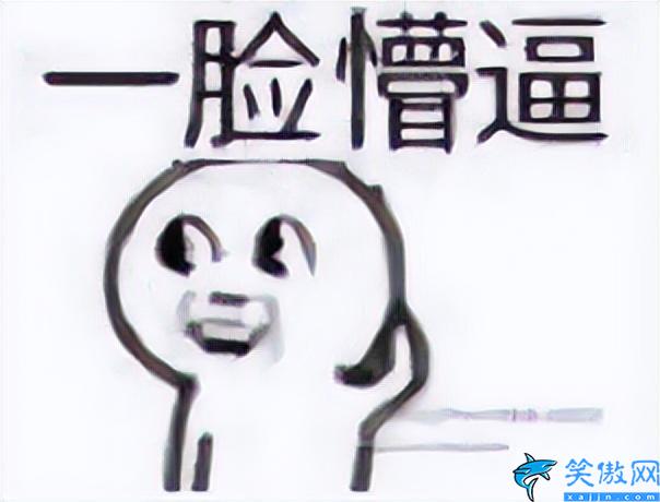 蘋果手機顯示不支持此配件怎么辦,iPhone充電出現問題的解決辦法