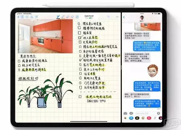 蘋果筆沒電了怎么充電 ,ipadpencil的用筆小技巧
