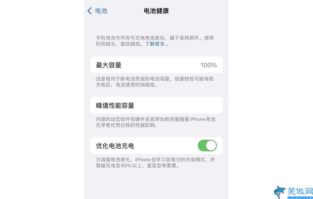 iphone11用20w快充傷電池嗎,蘋果手機(jī)正確充電方式盤點(diǎn)