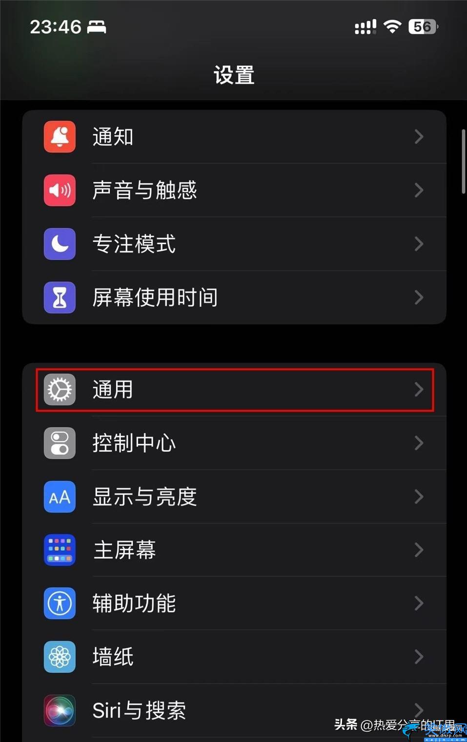 蘋果手機實況怎么關閉,iPhone關閉實況文本功能流程
