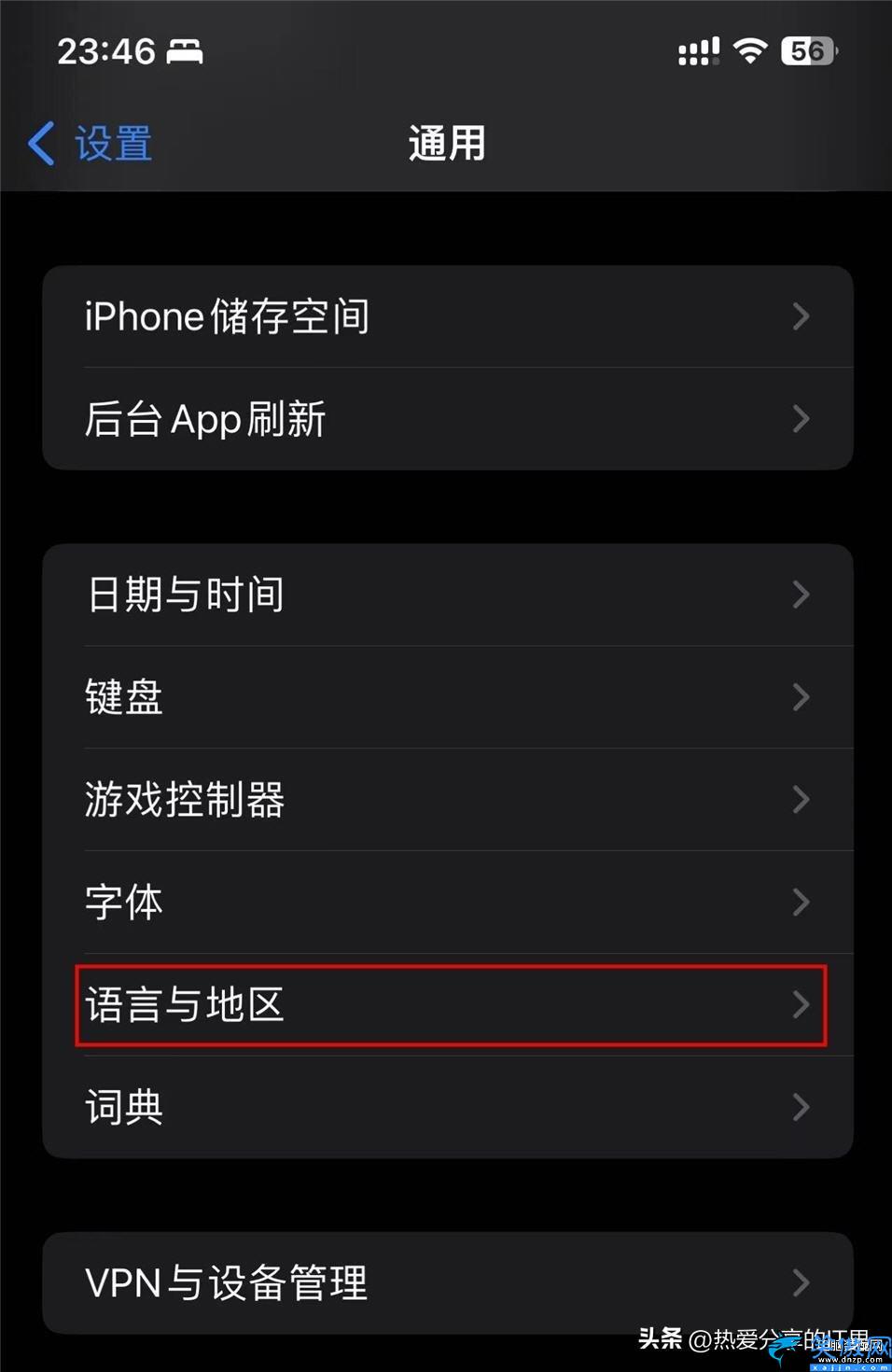 蘋果手機實況怎么關閉,iPhone關閉實況文本功能流程