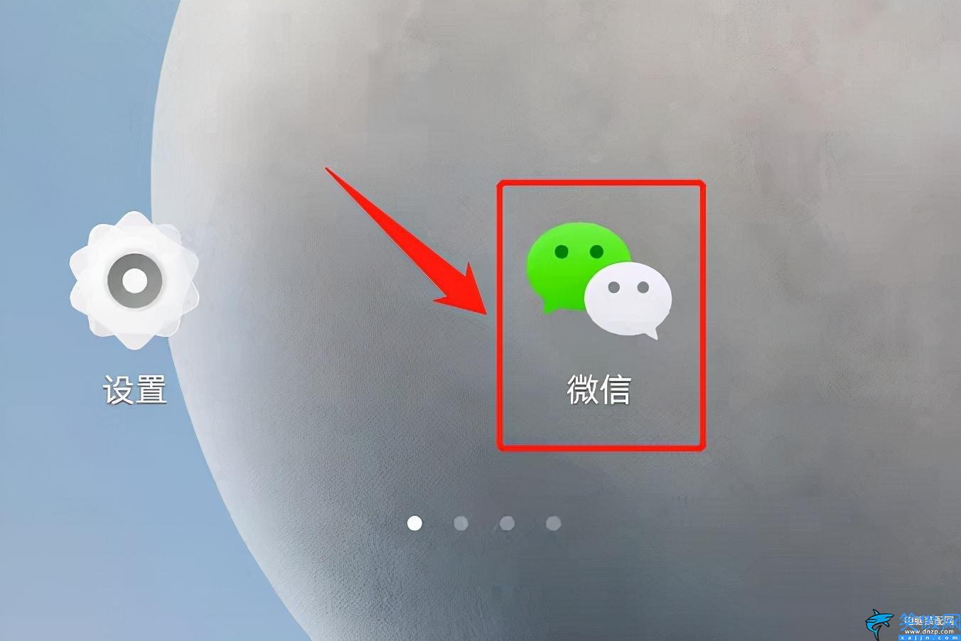 換手機怎么把微信記錄導(dǎo)入新手機,微信信息同步到另外一個手機3個步驟
