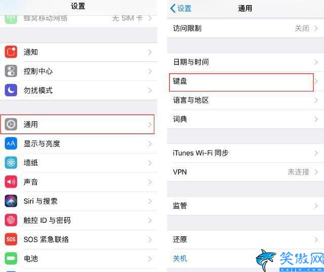 iphone怎么手寫輸入,蘋果手機添加手寫輸入方法