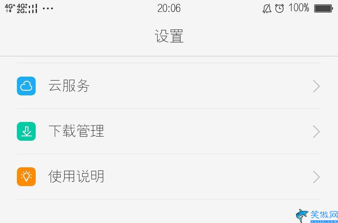 手機藍牙怎么傳文件比較快,4種常用的手機傳輸文件方法